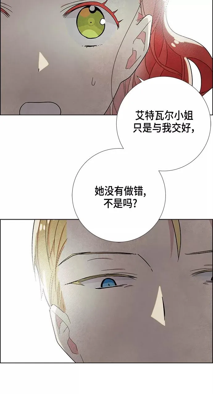 第22话 第50页