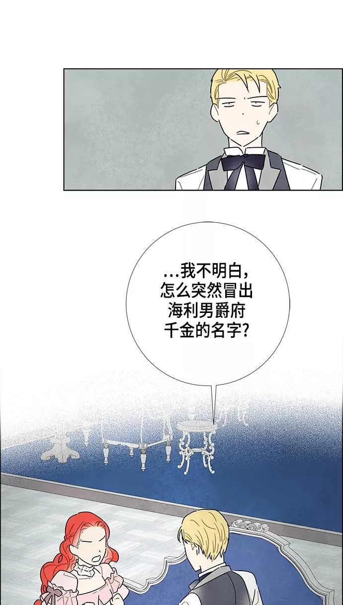 第22话 第51页