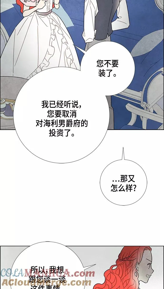 第22话 第52页
