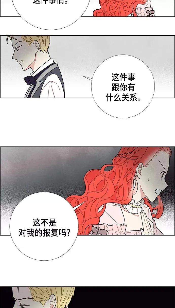 第22话 第53页
