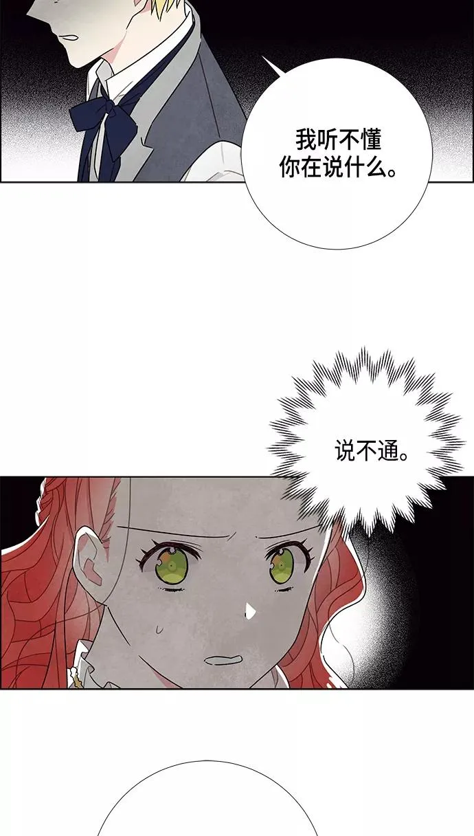 第22话 第54页