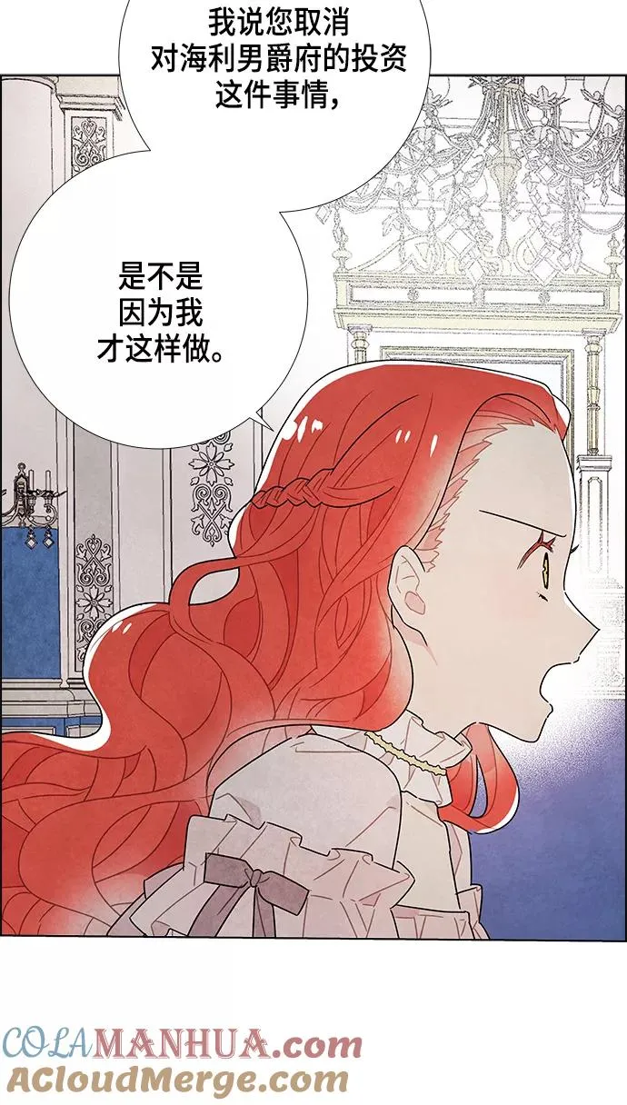 第22话 第55页