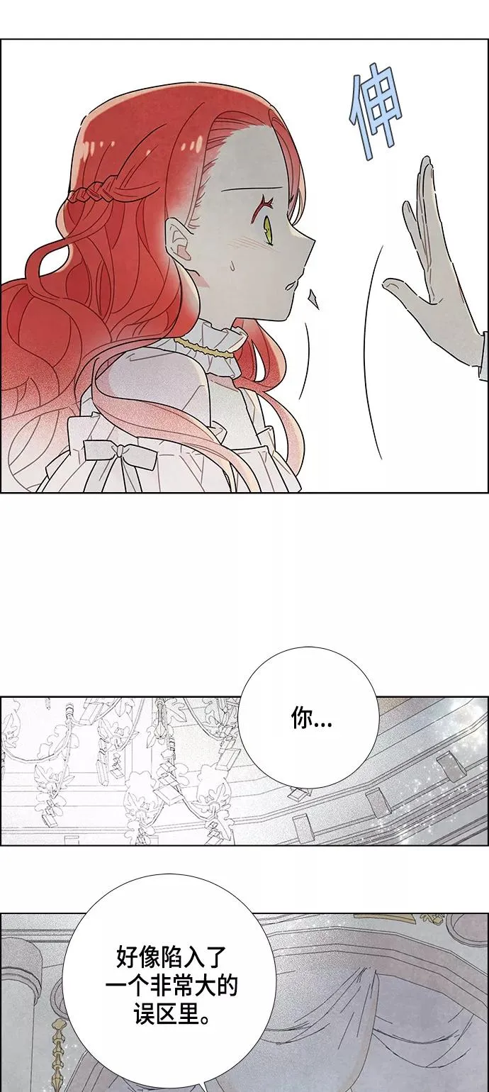 第22话 第56页