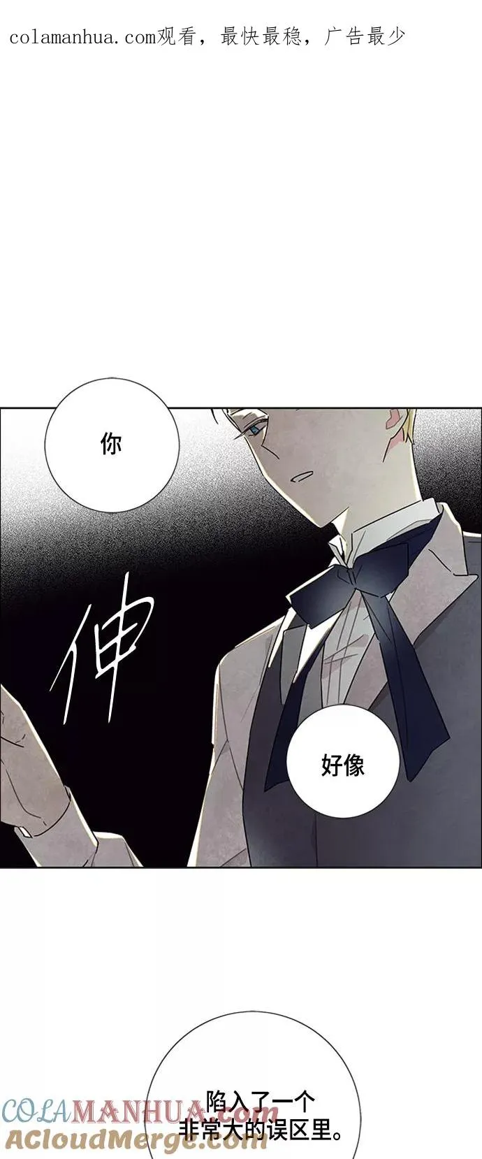 第23话 第1页