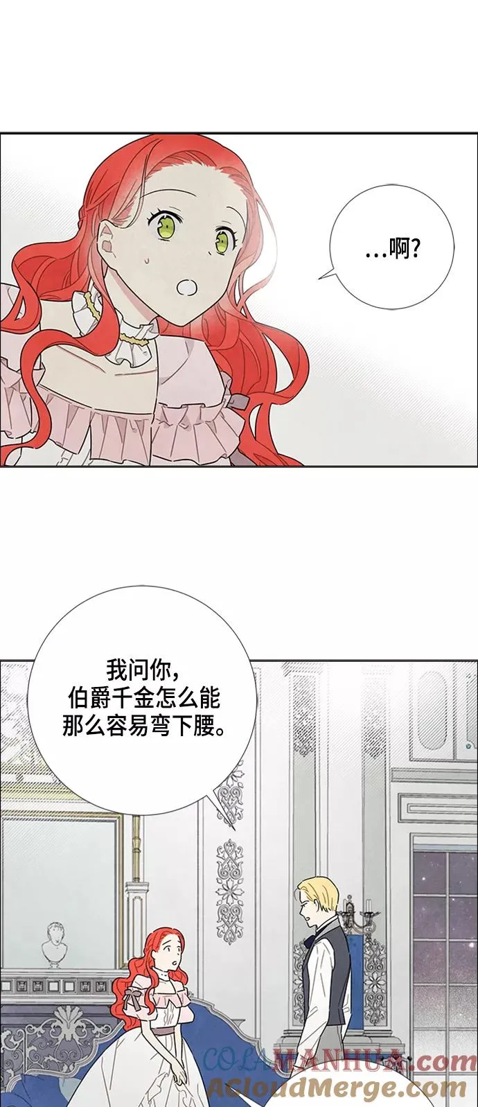 第23话 第13页