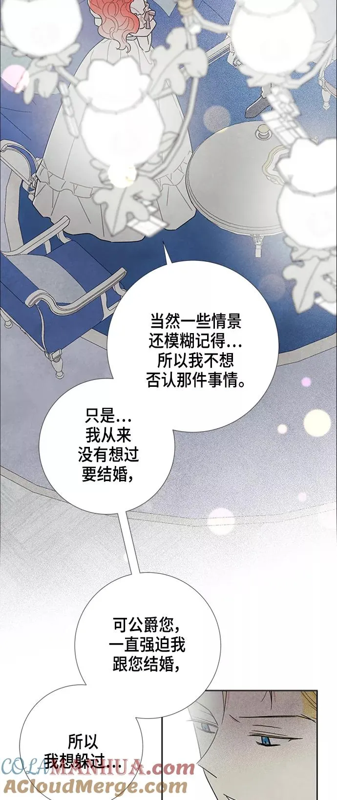 第23话 第19页