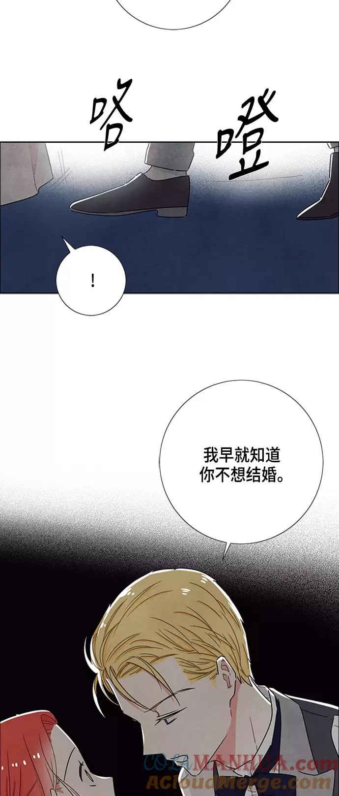 第23话 第22页