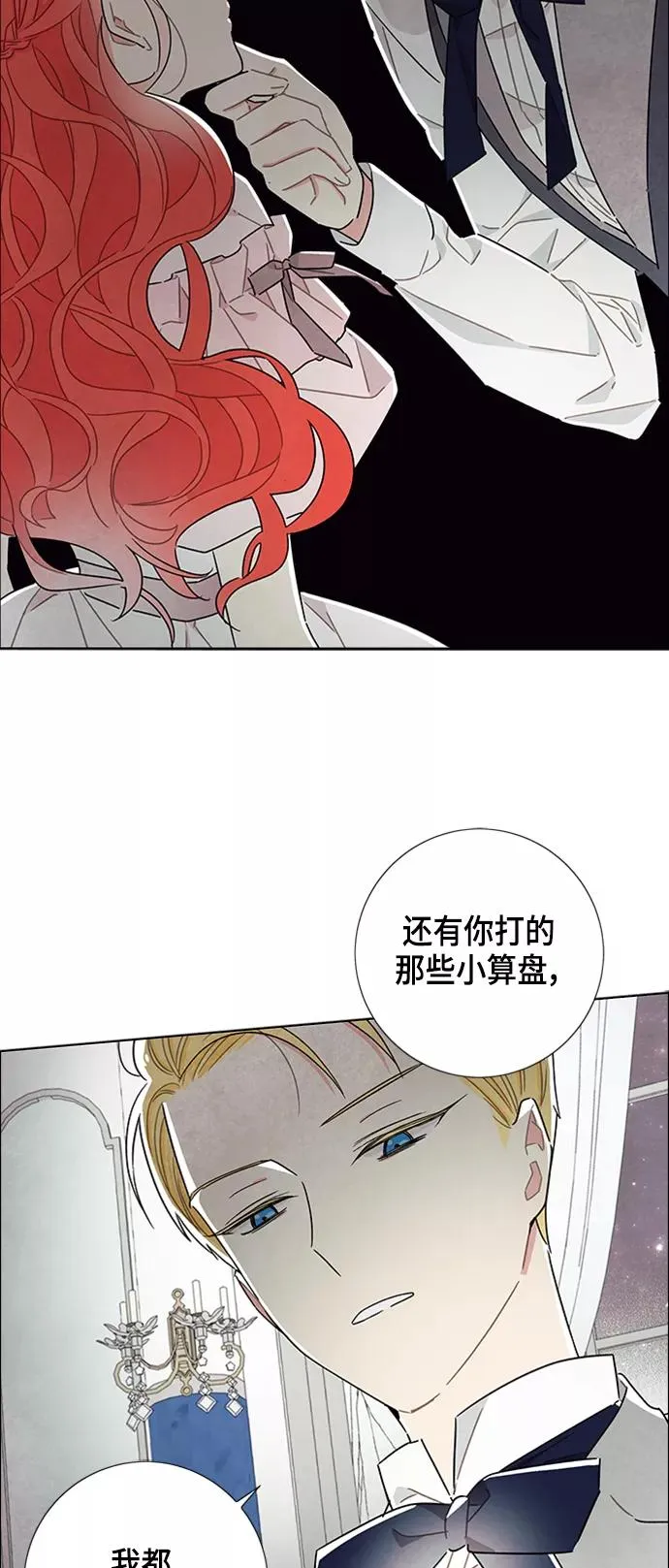 第23话 第23页