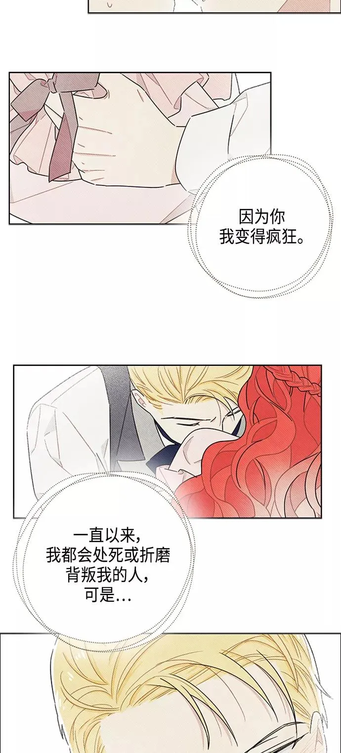 第23话 第27页