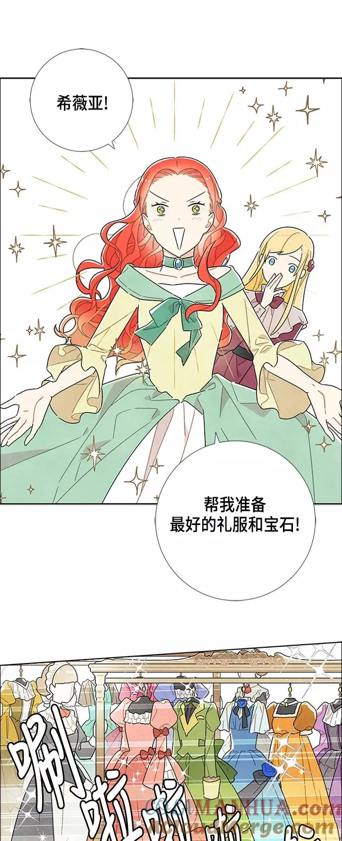 第23话 第37页