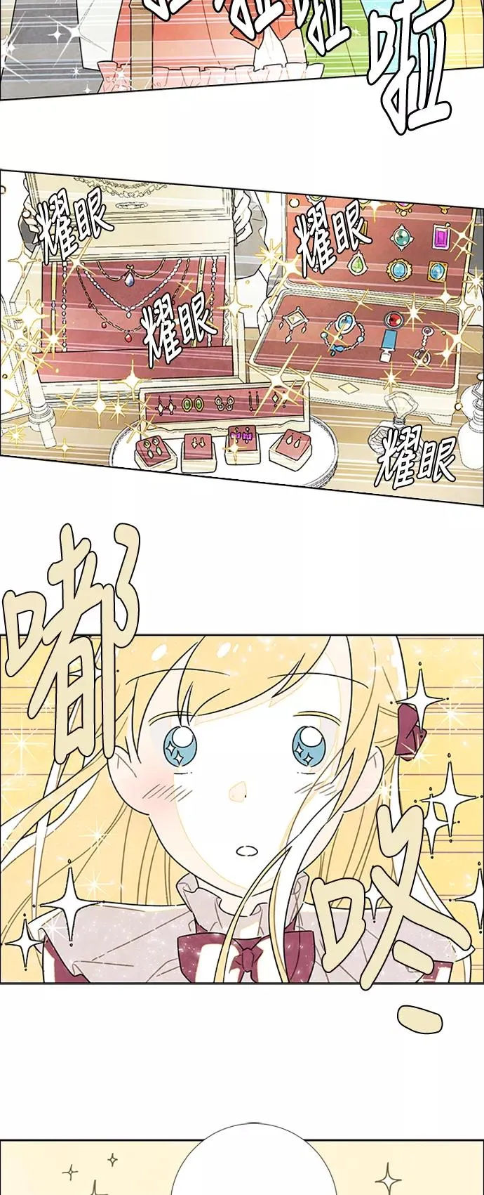 第23话 第38页