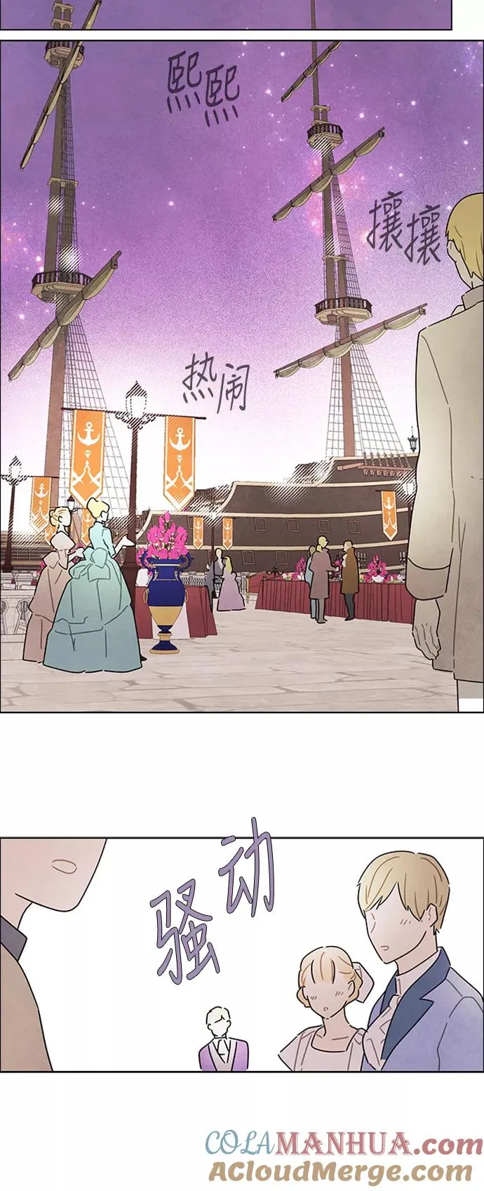 第23话 第40页