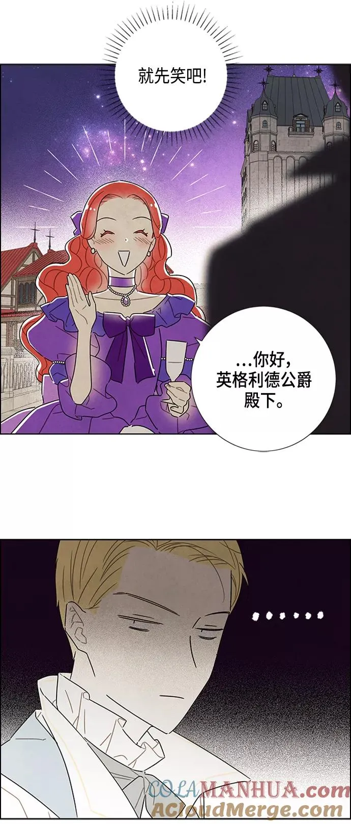 第23话 第46页