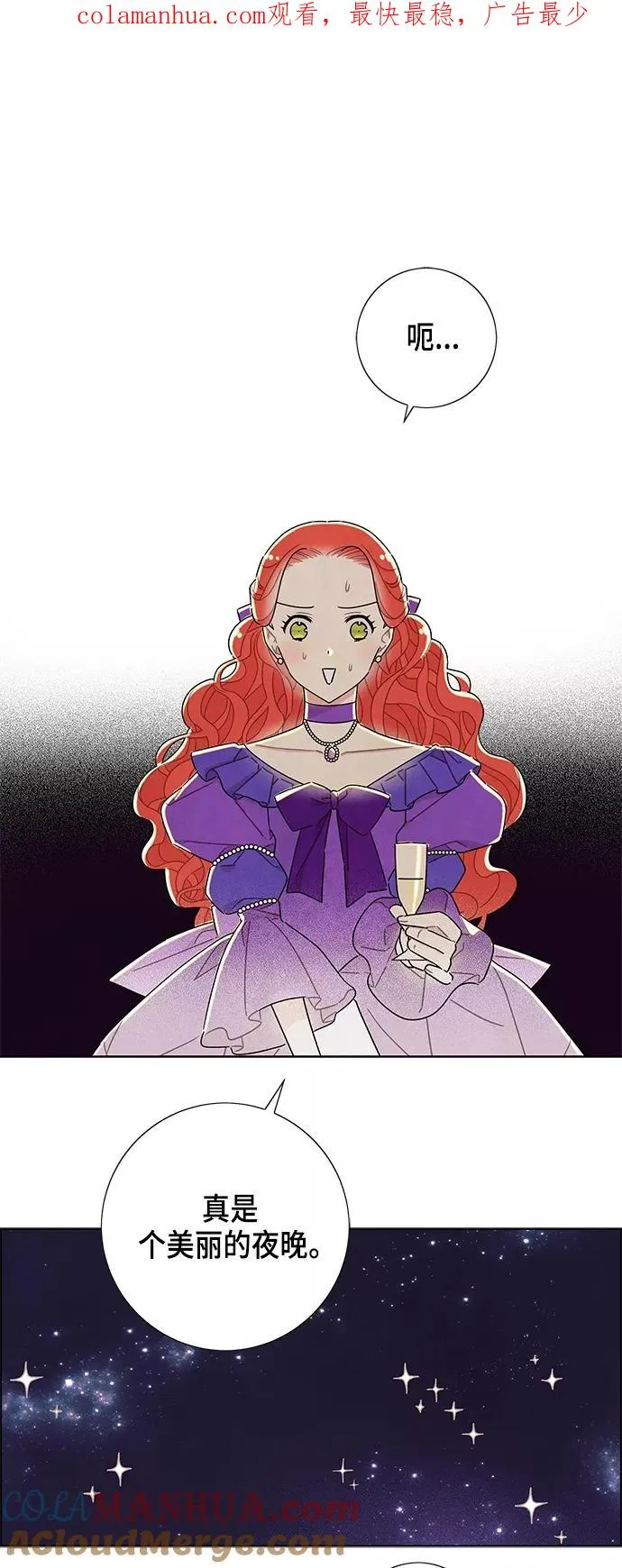 第24话 第1页