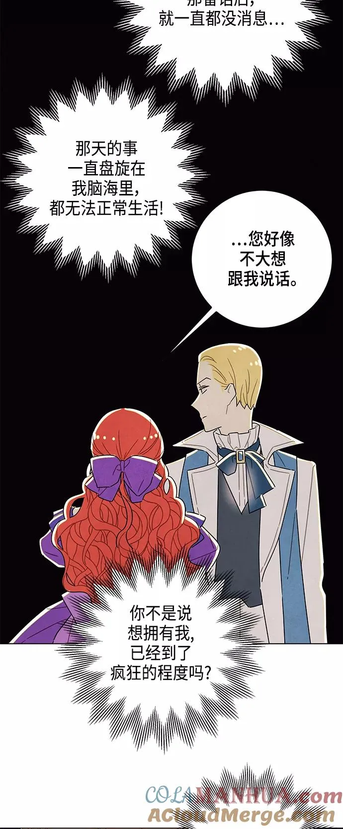 第24话 第4页