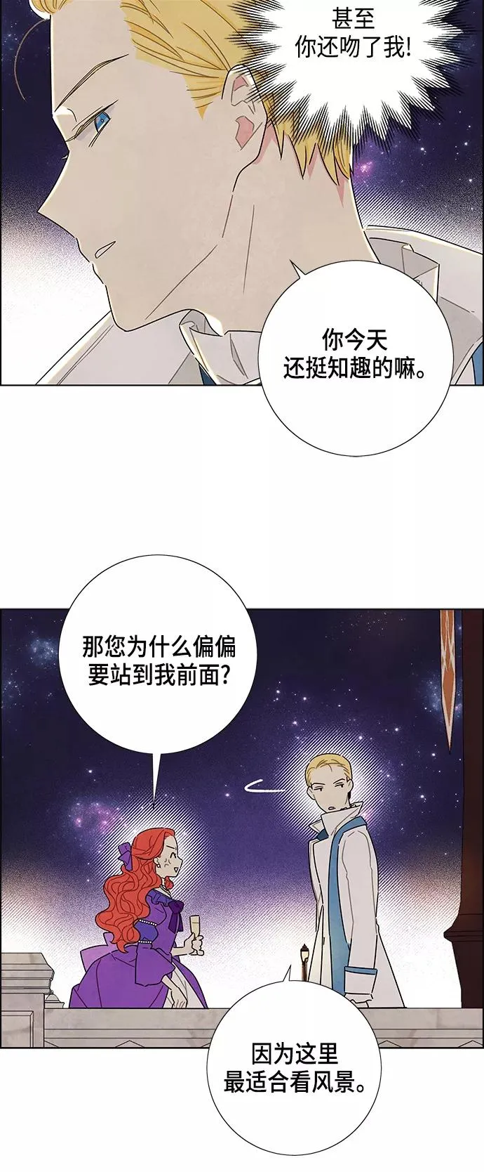 第24话 第5页
