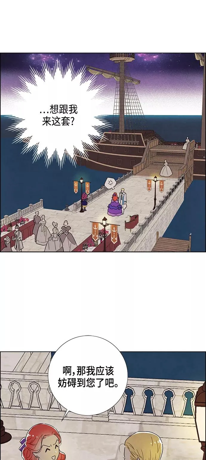第24话 第6页