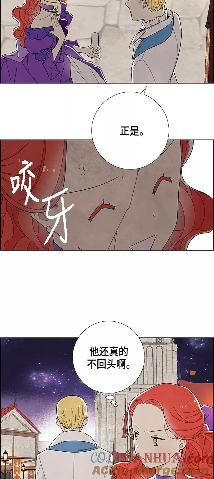 第24话 第7页