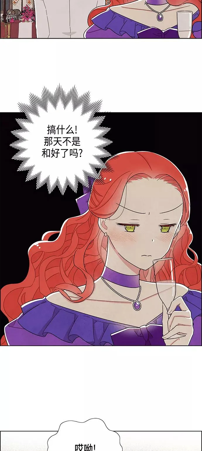 第24话 第8页