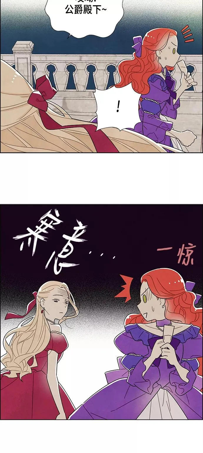 第24话 第9页
