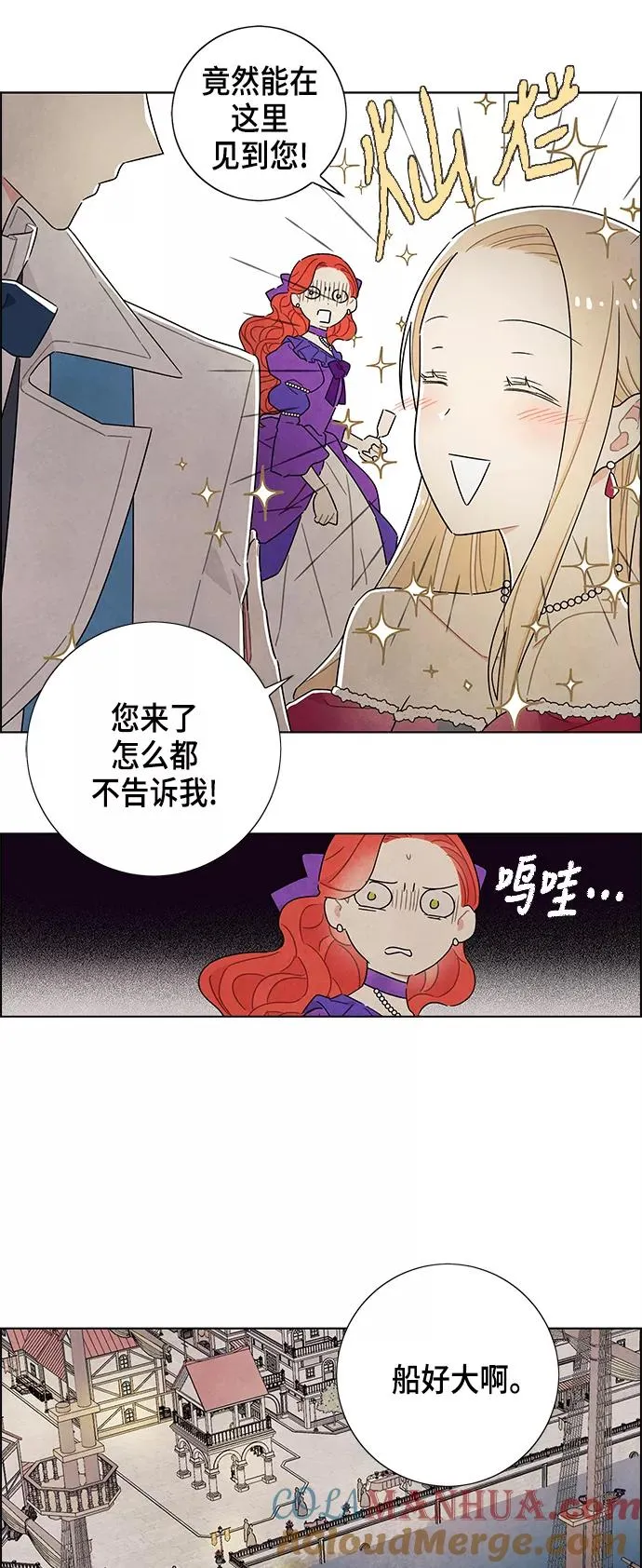 第24话 第10页