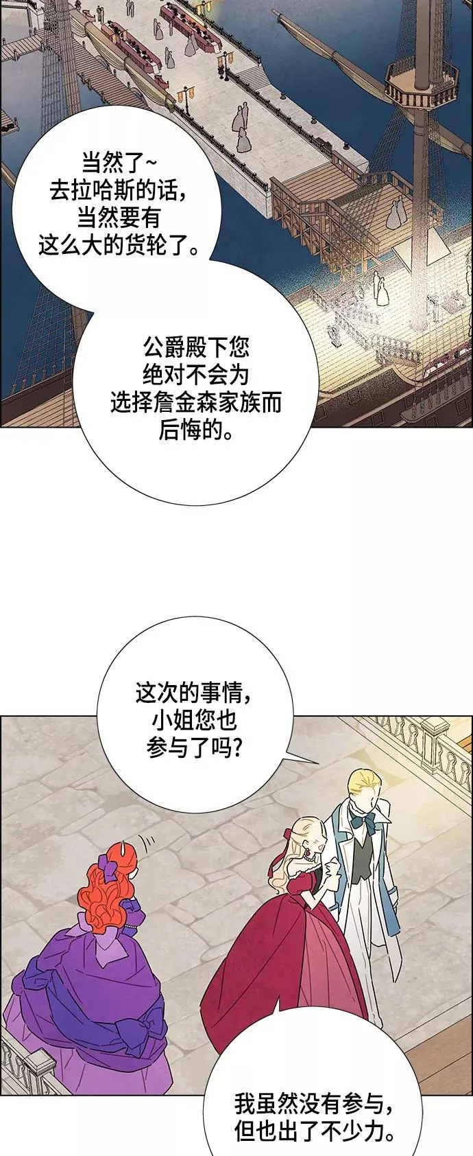 第24话 第11页