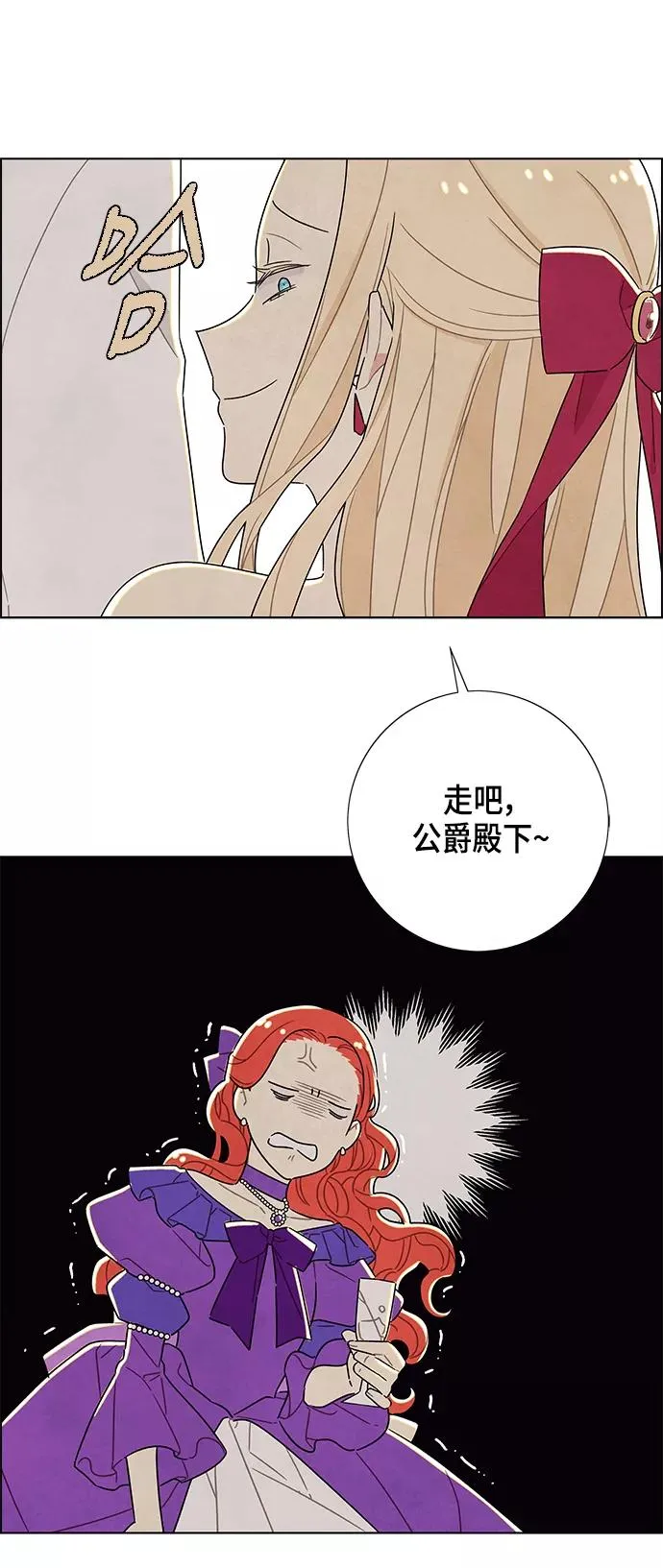 第24话 第14页