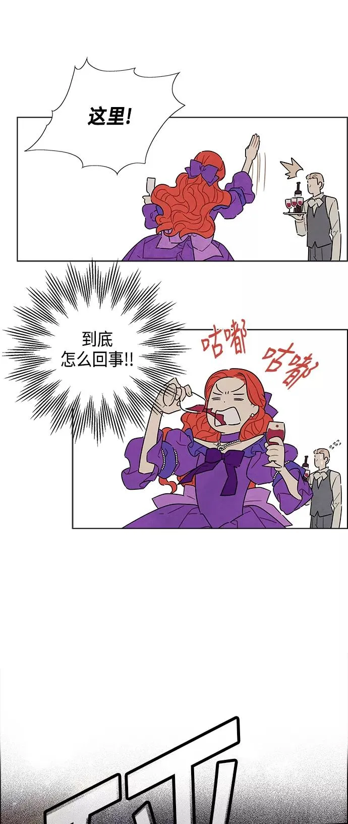 第24话 第15页