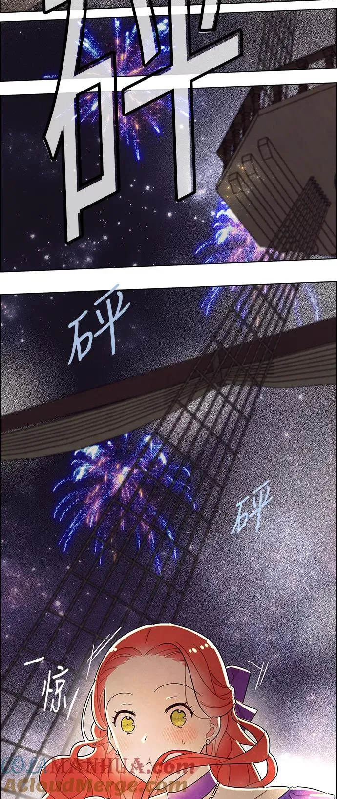 第24话 第16页
