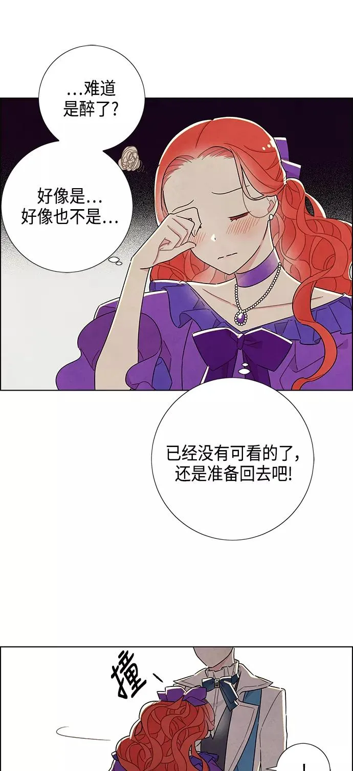 第24话 第18页
