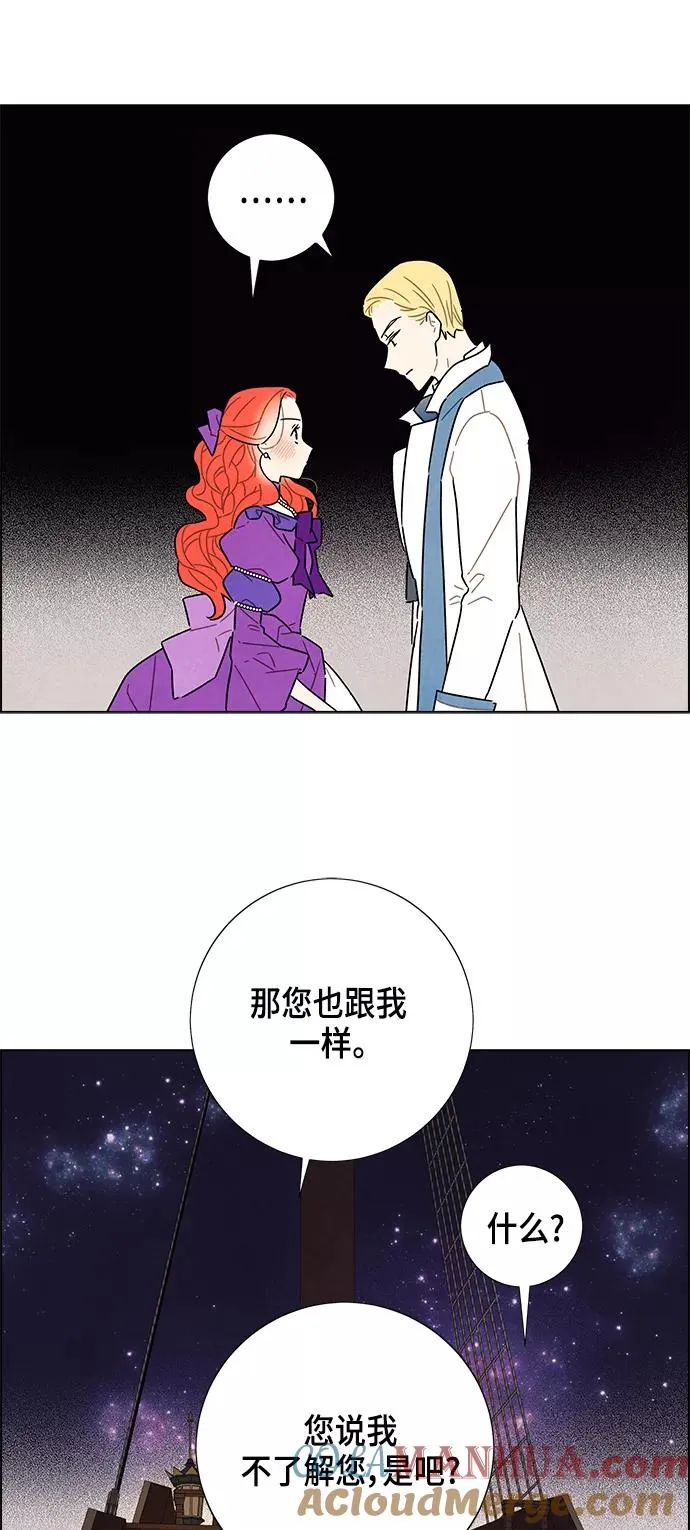 第24话 第22页