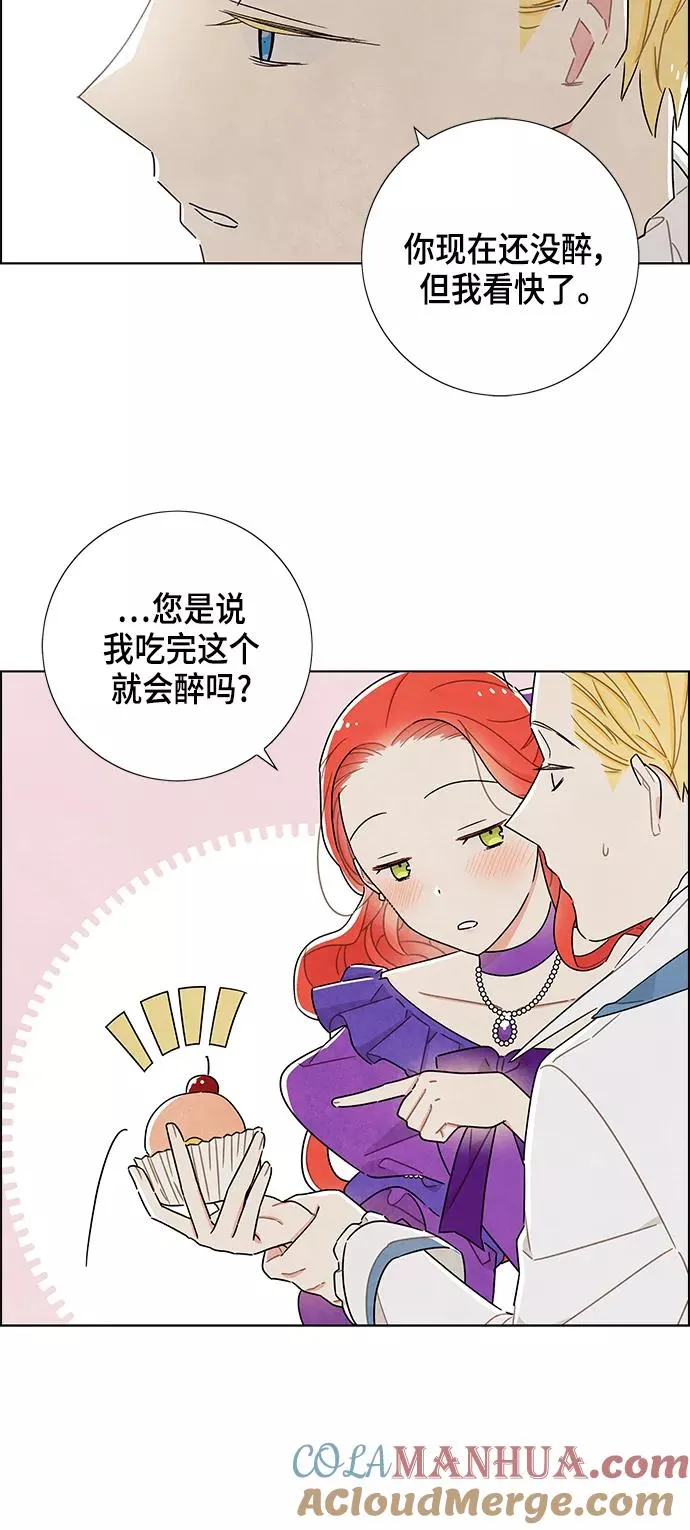 第24话 第25页