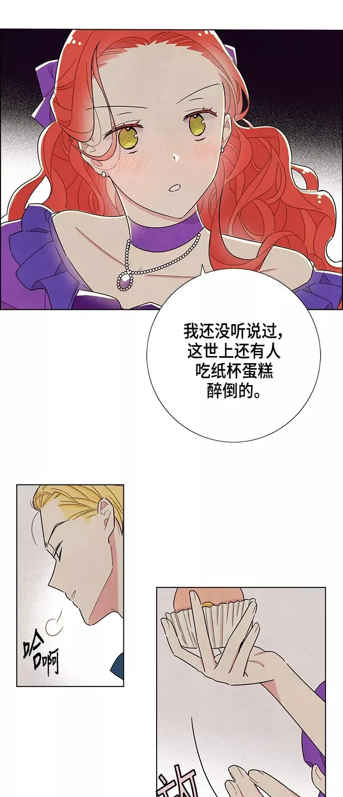 第24话 第26页