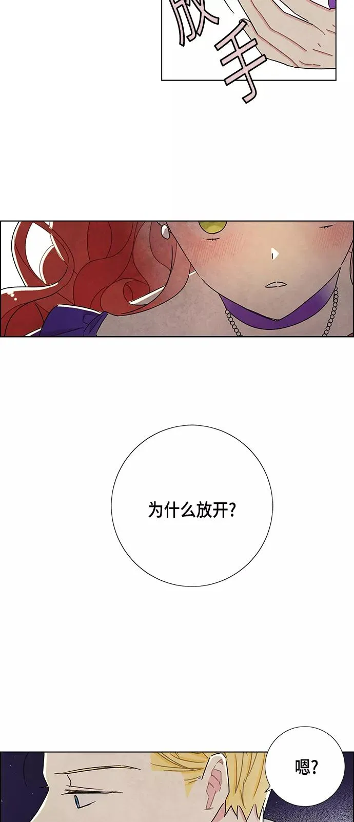 第24话 第27页