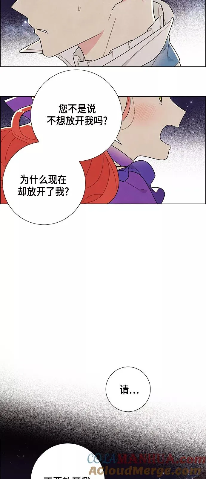 第24话 第28页