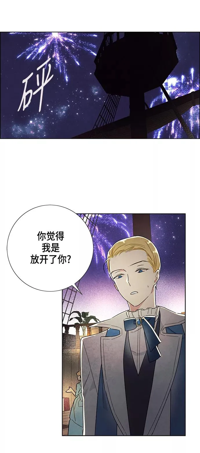 第24话 第30页