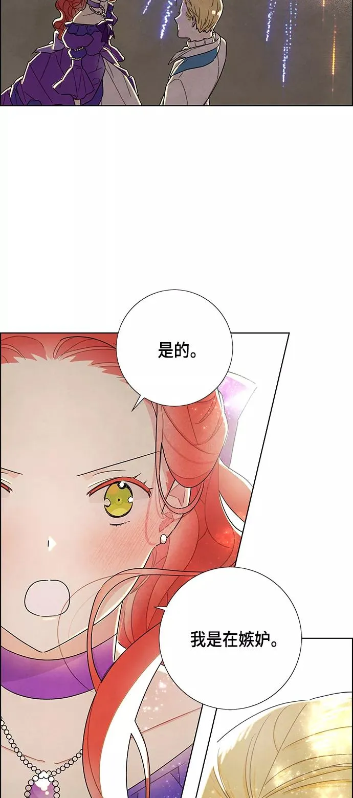 第24话 第32页