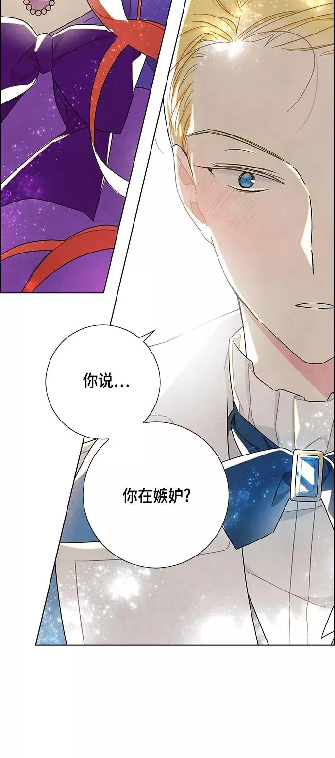 第24话 第33页