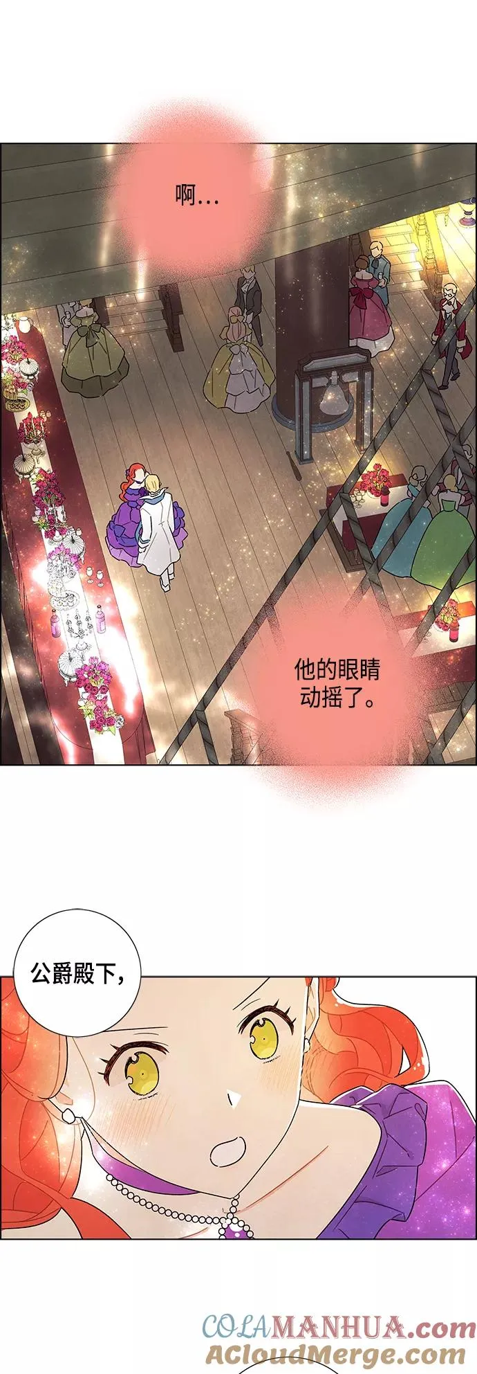 第24话 第34页
