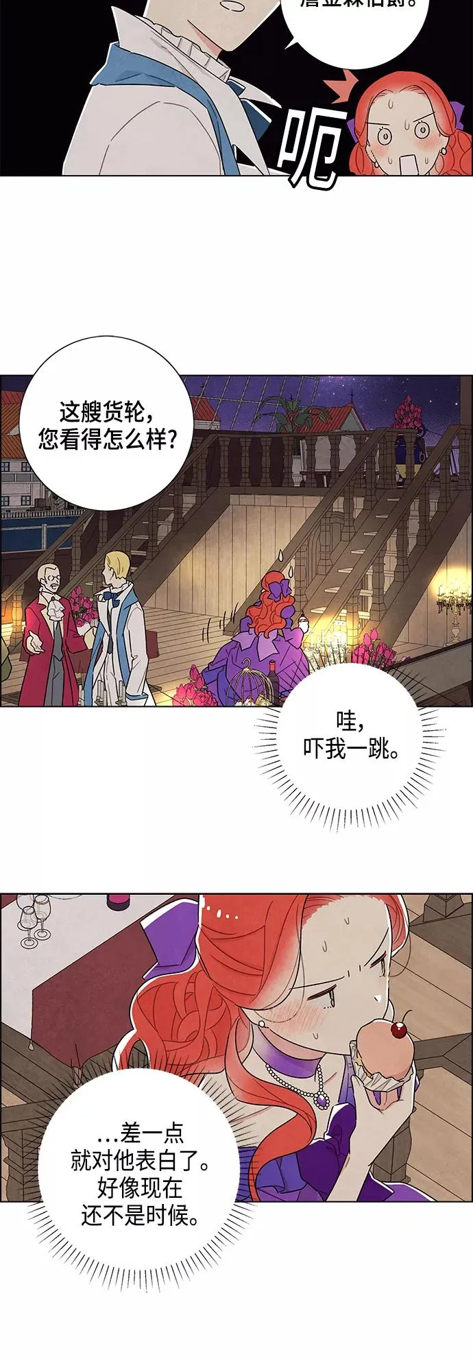 第24话 第36页