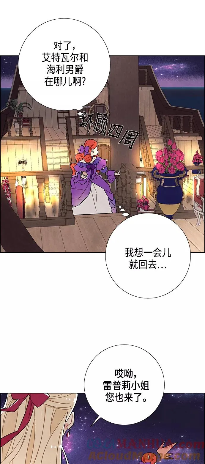 第24话 第37页