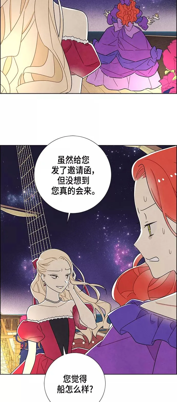 第24话 第38页