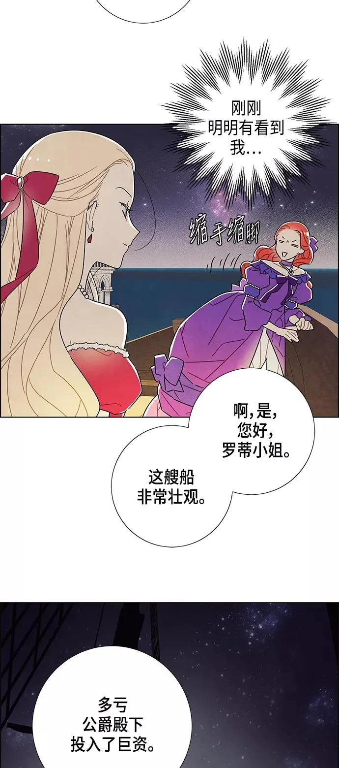 第24话 第39页