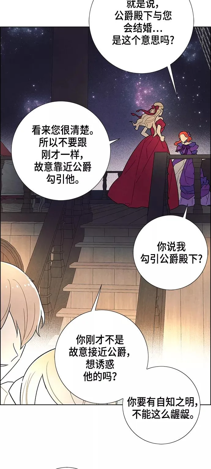第24话 第42页