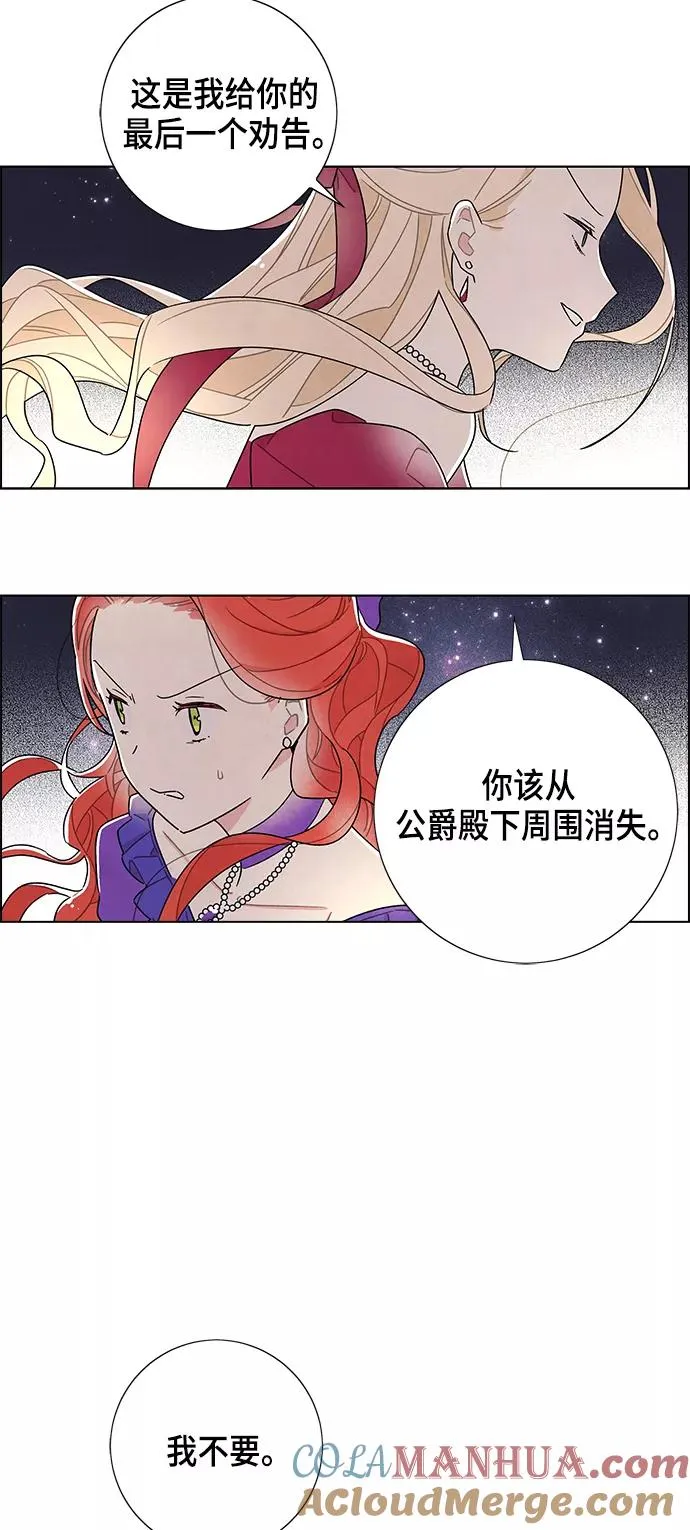 第24话 第43页