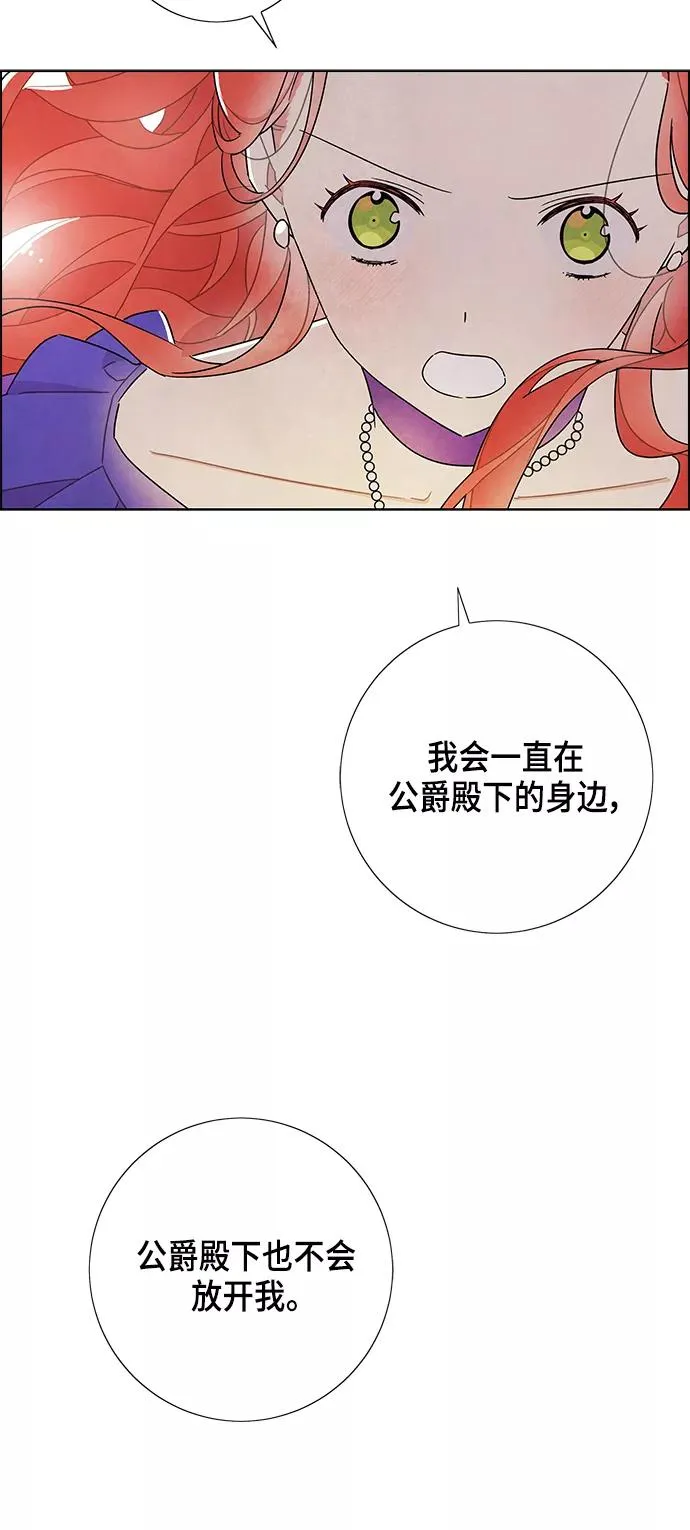 第24话 第44页