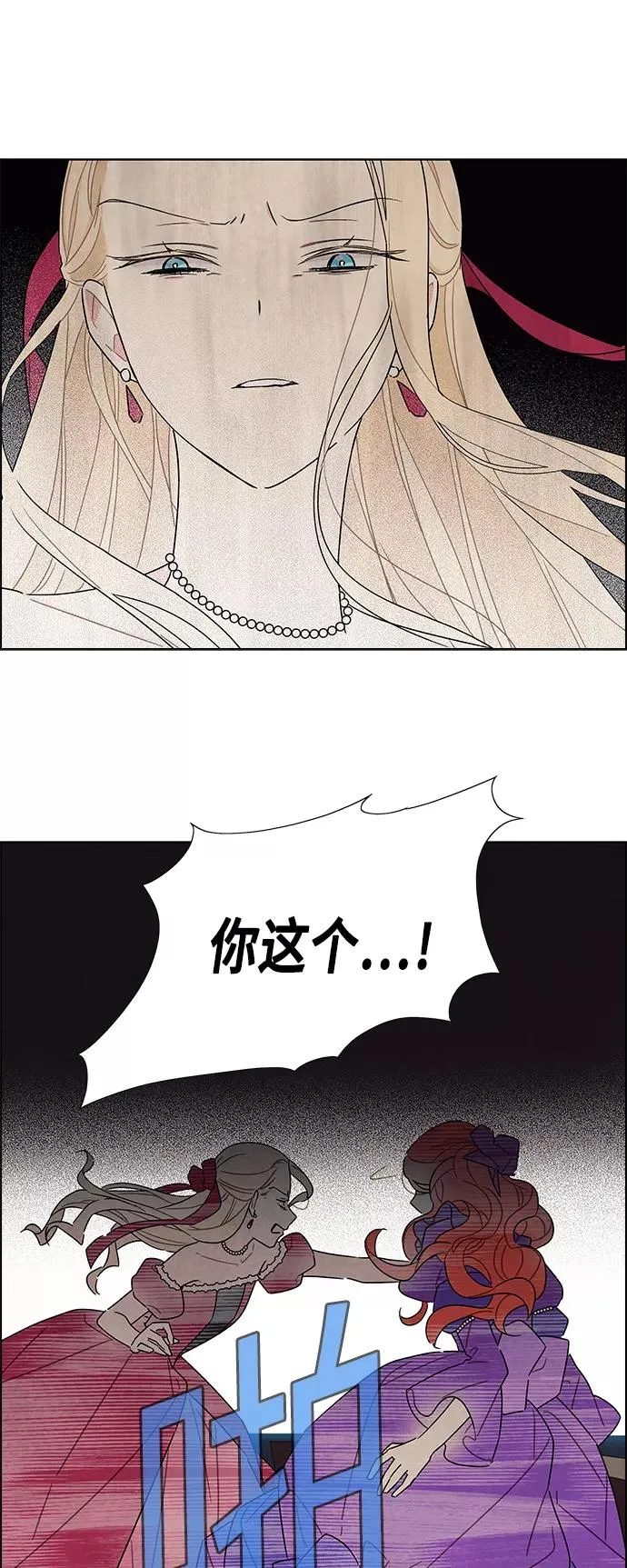 第24话 第45页