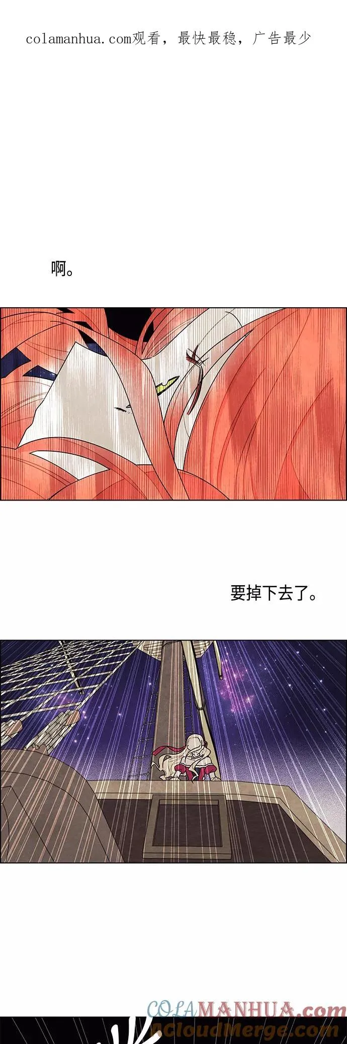 第25话 第1页