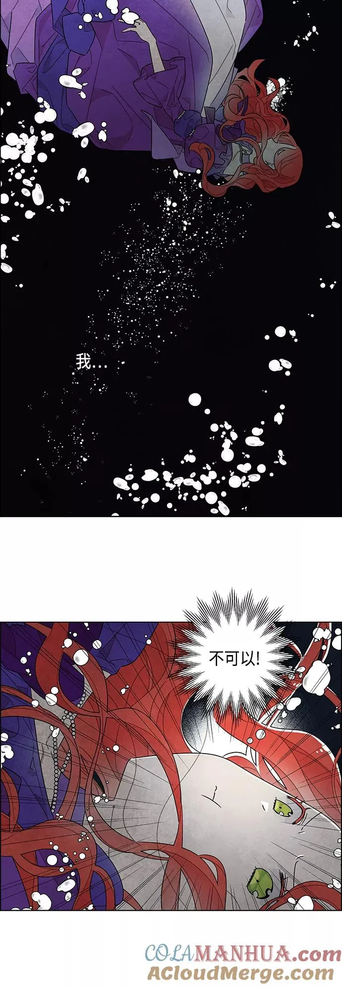 第25话 第4页