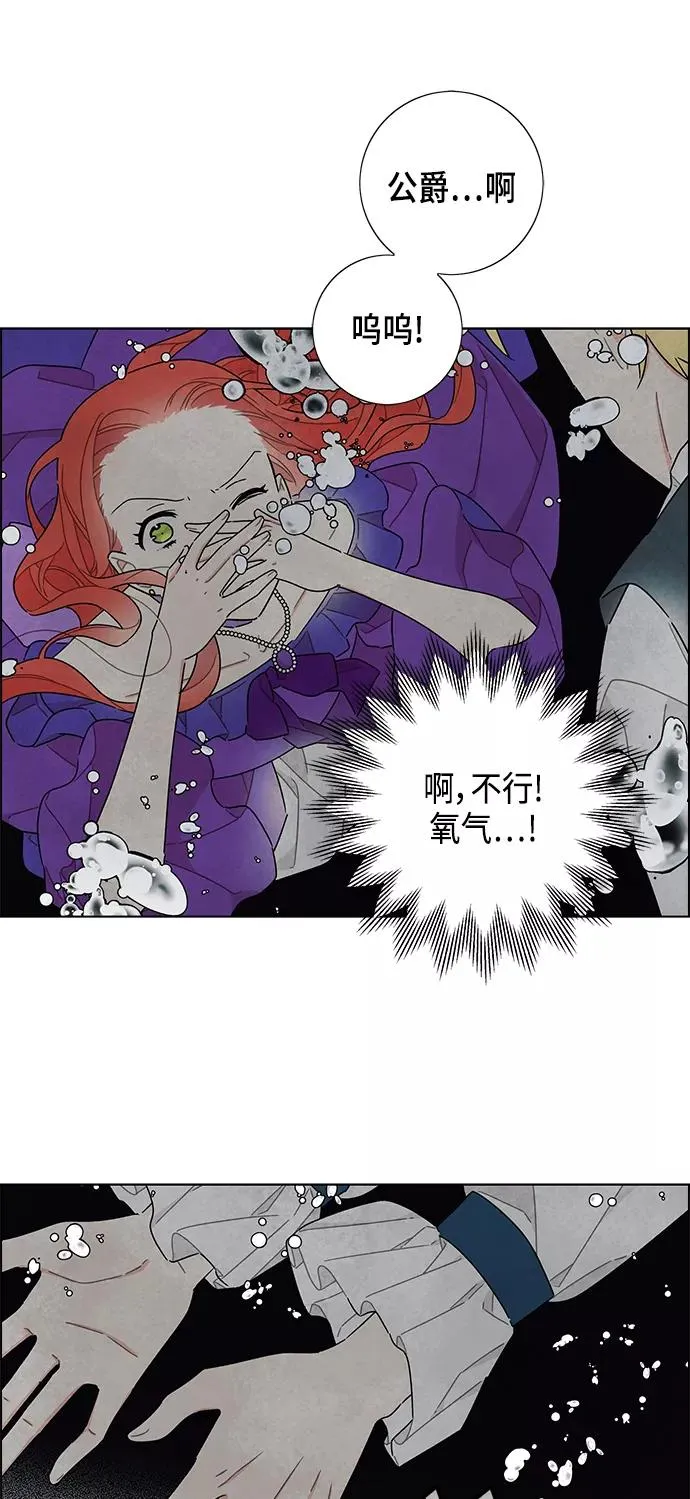 第25话 第9页